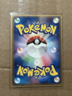 SWAMPERT 048/ADV-P PROMO MCDONALD'S POKEMON JAPANESE MP - Image 2