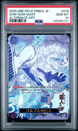 PSA 10 Gum Gum Giant Alt Art OP09-078 Japanese ONE PIECE The Best Vol.2 - Image 2