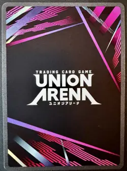Union Arena English Kagurabachi Chihiro Rokuhira 014 1 Star Rare - Image 2