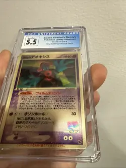 Sky-Splitting Deoxys Lenticular 3D Space Fissure's Japanese Pokemon Card CGC 5.5 - Image 3