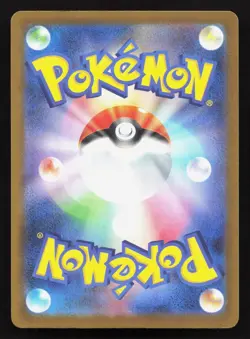 Mega Lucario ex 228/193 MEGA Dream ex holo NM Japanese Pokemon Card TCG - Image 2