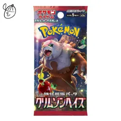 1 Pack Pokemon Card "Crimson Haze" Booster Pack sv5a Japanese TCG NEW SEALED - Image 1