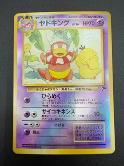 Nintendo Pokemon Slowking Southern Islands Japanese Holo Card Stage 1 70HP 14/18 - Image 1