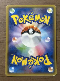 Team Rocket's Mimikyu GX 010/026 SMD Pokemon Card TCG 2017 Japanese 800 - Image 2