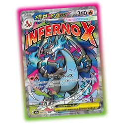 1 PACK Pokemon Card Mega Dream ex Booster Pack M2a Japanese TCG Factory Sealed - Image 3