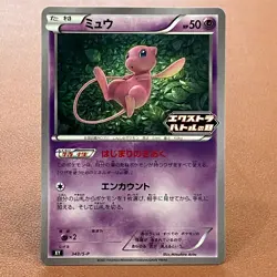 Mew 343/S-P Extra battle day PROMO 2022 Pokemon TCG Japanese card JP4986 - Image 1
