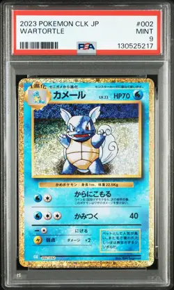 WARTORTLE Pokemon Japanese Trading Card Game Classic CLK #002 PSA 9 MINT - Image 1