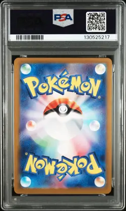 WARTORTLE Pokemon Japanese Trading Card Game Classic CLK #002 PSA 9 MINT - Image 2