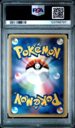 PSA 10 Gyarados 017/092 Stormfront Unlimited Japanese Rare Graded Pokemon Card - Image 2