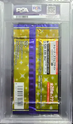 [PSA 10] 25TH ANNIVERSARY JAPANESE POKEMON BOOSTER FOIL PACK PIKACHU GRADED JP - Image 2