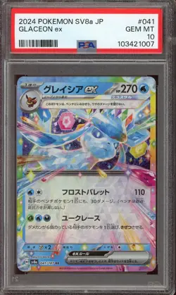 [PSA 10] Glaceon ex 041/187 Terastal Festival SV8a RR Holo Rare Japanese POKEMON - Image 1