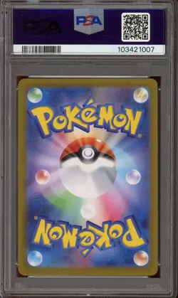 [PSA 10] Glaceon ex 041/187 Terastal Festival SV8a RR Holo Rare Japanese POKEMON - Image 2