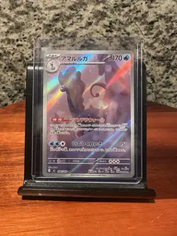 Pokemon Aurorus Art Rare Holo Japanese 084/080 AR M3: Nihil Zero 2026 - Image 1