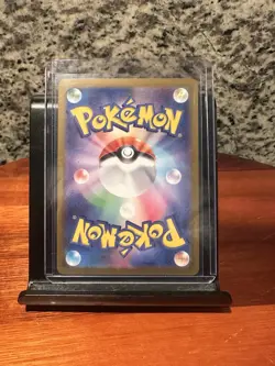 Pokemon Aurorus Art Rare Holo Japanese 084/080 AR M3: Nihil Zero 2026 - Image 2