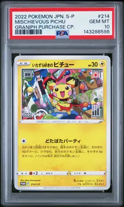 2022 POKEMON JPN S PROMO GRANIPH PURCHASE CAMPAIGN #214 MISCHIEVOUS PICHU PSA 10 - Image 1