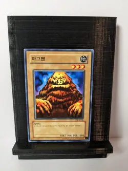 Yugioh -- Dissolverrock -- Korean -- LOB-K031 -- Near Mint+ FRESH PULL - Image 1
