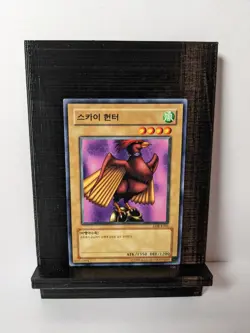 Yugioh -- Skull Red Bird -- Korean -- LOB-K105 -- Near Mint+ FRESH PULL - Image 1