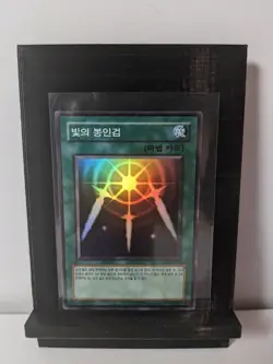 Yugioh -- Swords of Revealing -- Korean -- LOB-K101 -- Near Mint+ FRESH PULL - Image 1