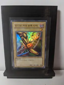 Yugioh Left Leg Of The Forbidden One - Korean - LOB-K121 - Near Mint+ FRESH PULL - Image 1