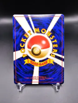 NM/EX - Venusaur - No. 003 - Intro VHS Bulbasaur Deck - Japanese - Pokemon Card - Image 3
