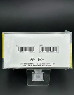 Pokemon Card High Class pack MEGA Dream ex Box M2a Japanese w/shrink - Image 2