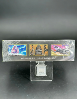 Pokemon Card High Class pack MEGA Dream ex Box M2a Japanese w/shrink - Image 4