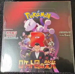 Pokemon Card The Glory of Team Rocket Booster Box sv10 Japanese w/shrink - Image 1