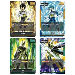 1 Pack Dragon Ball Super Card Game Blazing Aura Booster Pack FB02 Japanese NEW - Image 4