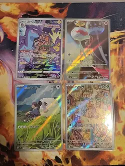 Pokemon TCG- Japanese Art Rare/Ar Lot of 4 NM - Image 1