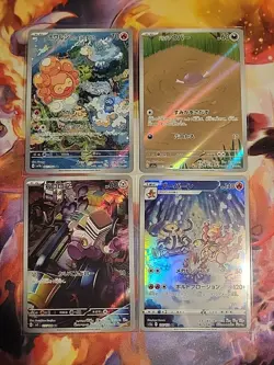 Pokemon TCG- Japanese Art Rare/Ar Lot of 4 NM - Image 1