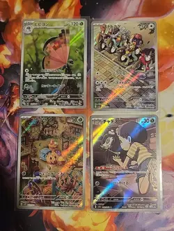 Pokemon TCG- Japanese Art Rare/Ar Lot of 4 NM - Image 1