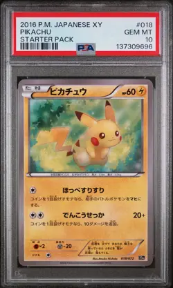2016 POKEMON JPN XY STARTER PACK #018 PIKACHU PSA 10 - Image 1