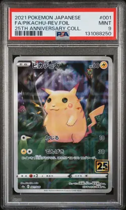 PIKACHU Full Art Reverse Holo Pokemon Japan 25th Anniversary #001 PSA 9 MINT - Image 1
