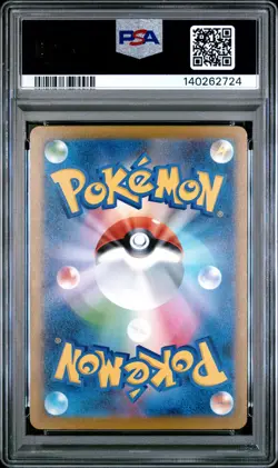 2025 POKEMON JPN M2A-MEGA DREAM EX SPECIAL ART RARE STEVEN'S METAGROSS EX PSA 10 - Image 2