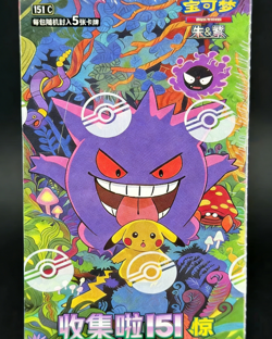 NEW 2025 Pokemon TCG Chinese Collect 151C Surprise Slim Booster Box Sealed - Image 1