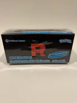 Pokemon Center Japan Team Rocket Long Deck Box, Deck Box and Sleeve Bundle - Image 2