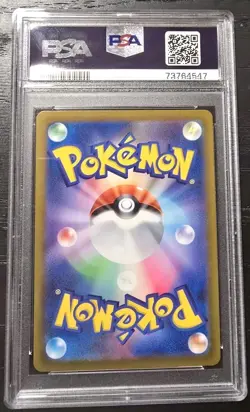 2022 POKEMON JAPANESE SWORD & SHIELD VSTAR UNIVERSE #183 FULL ART/MEW PSA 10 - Image 2