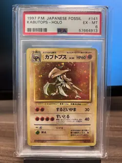 1997 POKEMON JAPANESE FOSSIL KABUTOPS-HOLO 141 PSA 6 - Image 1