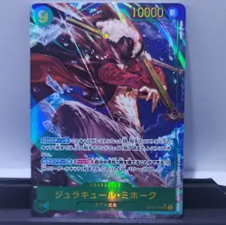 Dracule Mihawk [Alternate Art] OP14-119 One Piece Japanese Azure Sea's Seven - Image 1