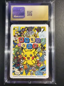 CGC PRISTINE 10 Rayquaza Taruka Card Game Pokemon Playing Cards Japan 2025 - Image 2