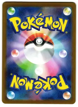 Maractus 101/100 - Battle Partners Art Rare Pokemon TCG Japanese - M/LP Card - Image 2