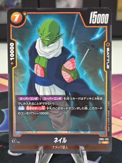 Nail FB01-125 UC Super Combo Battle Card Dragon Ball Super TCG - Image 1