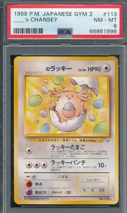 PSA 8 CHANSEY 1999 POKEMON JAPANESE GYM 2 #113 GRADED VINTAGE NINTENDO *PM-TPHLC - Image 1