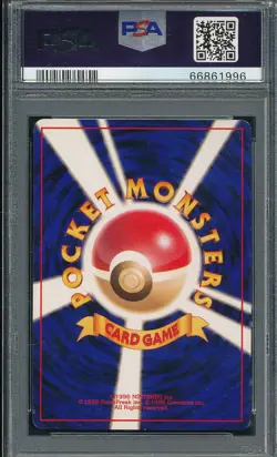 PSA 8 CHANSEY 1999 POKEMON JAPANESE GYM 2 #113 GRADED VINTAGE NINTENDO *PM-TPHLC - Image 4