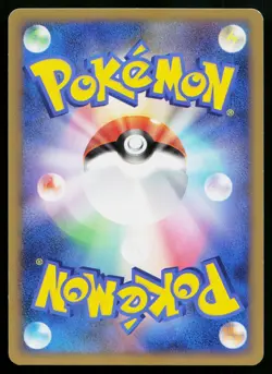 Phanpy 044/070 Common HeartGold Collection Pokemon Japanese Lightly Played - Image 2