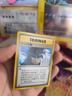 Pokemon Karte Card Sabrina's Gaze Gym Challenge 1998 Wotc japanese Exc-NM Banned - Image 5