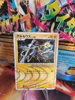 Pokemon Karte Card Holo Arceus LV. 100 Advent Of Lightning japanese Good- - Image 1