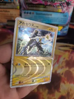 Pokemon Karte Card Holo Arceus LV. 100 Advent Of Lightning japanese Good- - Image 3