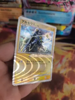 Pokemon Karte Card Holo Arceus LV. 100 Advent Of Lightning japanese Good- - Image 4