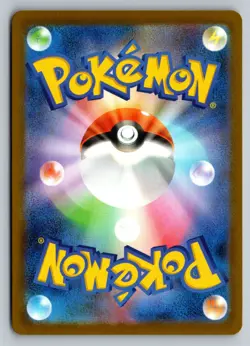 Golduck (Love Ball Foil) 033/193 M2a MEGA Dream ex - Pokemon Card Japanese MEGA - Image 2